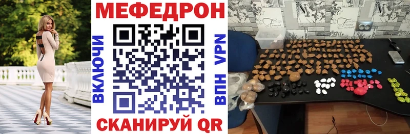 Где можно купить наркотики Златоуст Гашиш  NBOMe  Alpha-PVP  Мефедрон  Канабис 