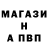 Амфетамин 98% Webgate