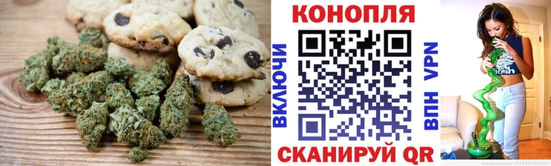 наркота  Златоуст  Печенье с ТГК конопля 