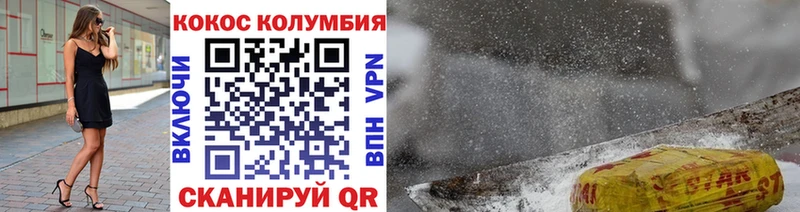 КОКАИН 98%  KRAKEN   Златоуст 