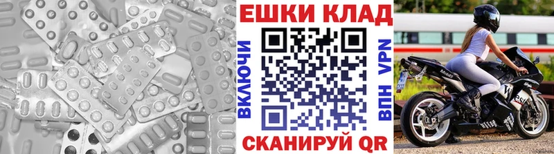 MEGA маркетплейс  Златоуст  ЭКСТАЗИ MDMA 