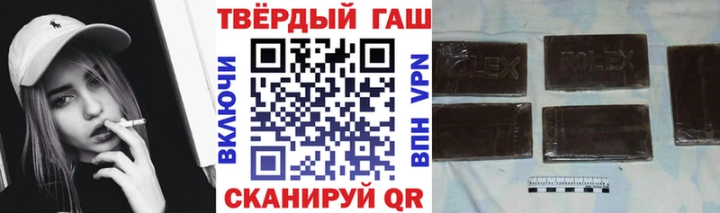 ГАШ индика сатива  Златоуст 
