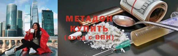 метадон Абдулино