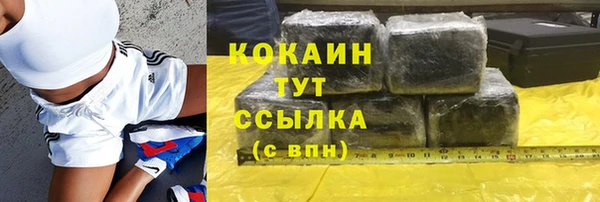 кокаин колумбия Алзамай