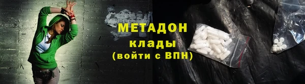 амфетамин Алексин