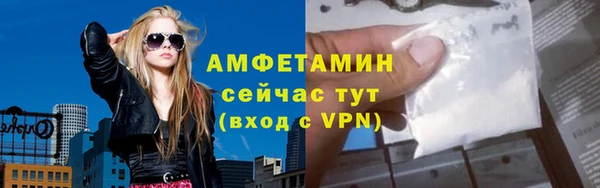 мяу мяу мука Абаза