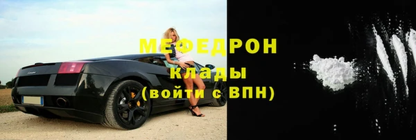 мяу мяу мука Абаза