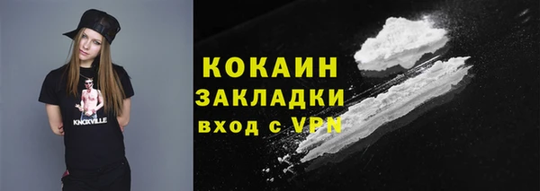 мяу мяу мука Абаза