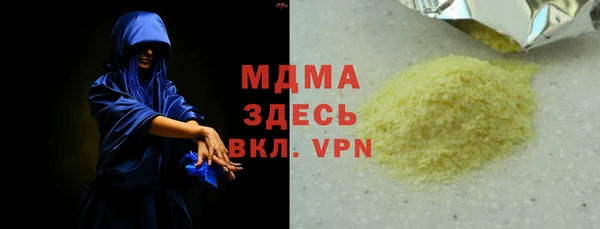 метадон Абдулино