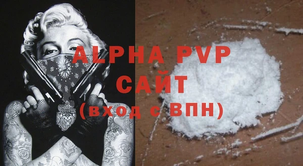 амфетамин Алексин