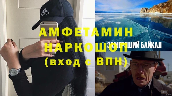 прущая мука Абинск