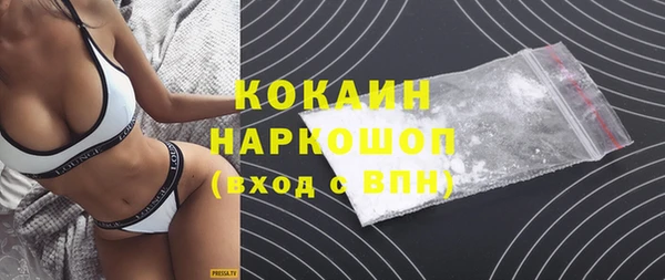 прущая мука Абинск