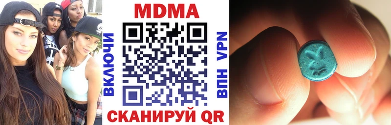 MDMA кристаллы  дарнет шоп  Златоуст 