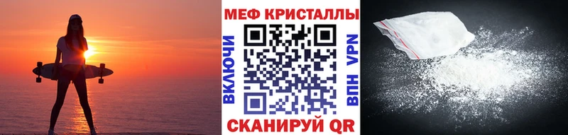 МЕФ VHQ закладка Златоуст