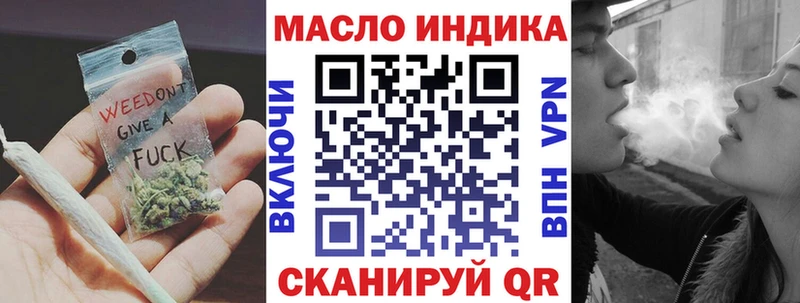 Дистиллят ТГК THC oil  Златоуст 