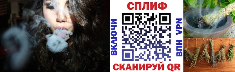 Бошки Шишки тримм Златоуст